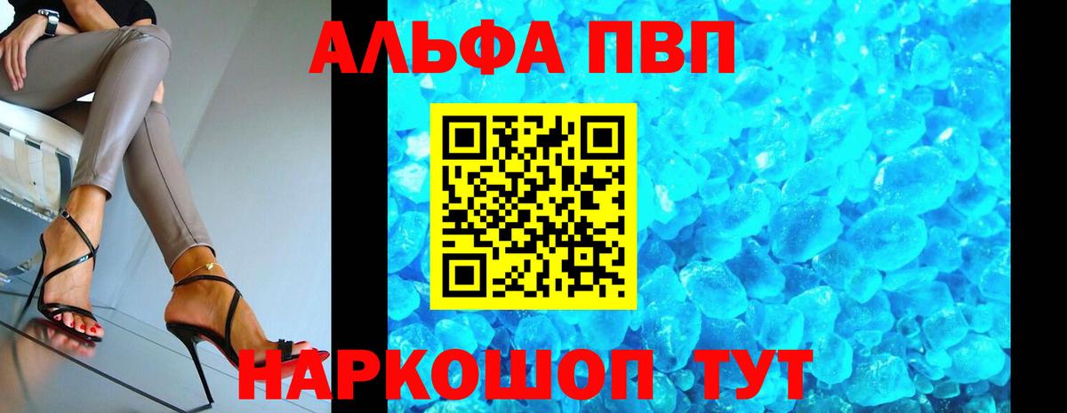 МЕТ  Красноармейск  Вейп ТГК  Гашиш  Экстази  Cocaine  Бошки Шишки  МЕФ   Вход с VPN 