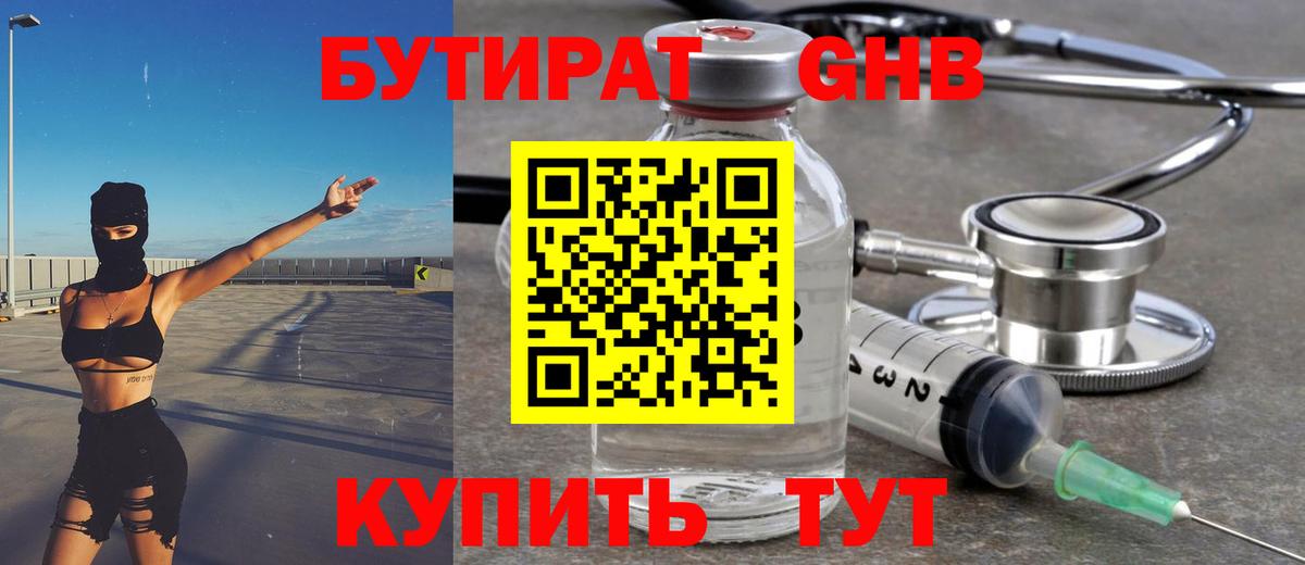 ГАШИШ Красноармейск