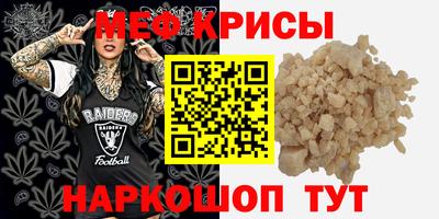 наркотики Камышлов