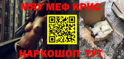 наркотики Камышлов