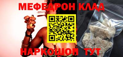 кокаин VHQ Канаш