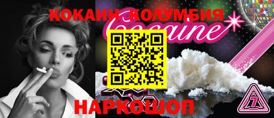 скорость Кандалакша