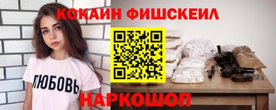 наркотики Камышлов