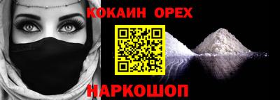 наркотики Камышлов