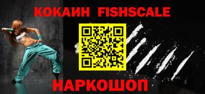 наркотики Камышлов