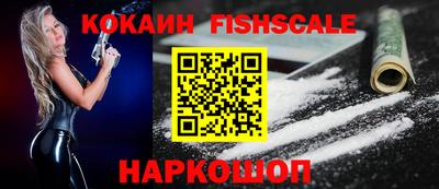 кокаин VHQ Канаш