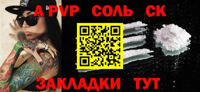 наркотики Камышлов