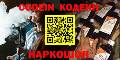 наркотики Камышлов