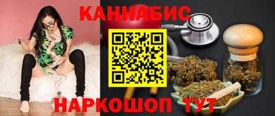 наркотики Камышлов