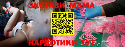 наркотики Камышлов