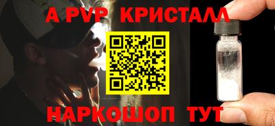 наркотики Камышлов