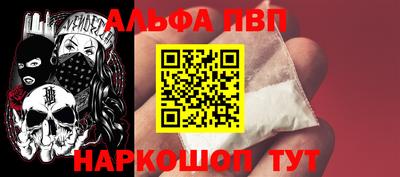 кокаин VHQ Канаш
