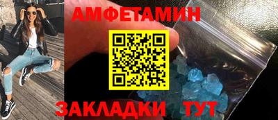 скорость Кандалакша