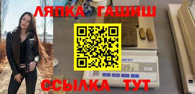 наркотики Камышлов