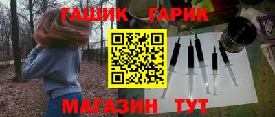наркотики Камышлов