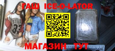 кокаин VHQ Канаш
