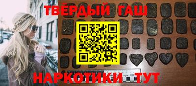наркотики Камышлов