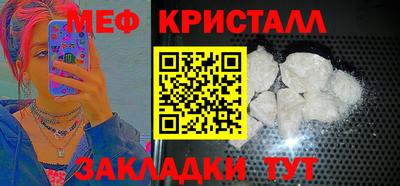скорость Кандалакша