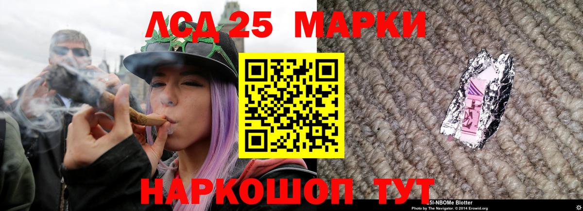 Лсд 25 экстази ecstasy  LSD-25 экстази ecstasy  Вход с VPN  Красноармейск 