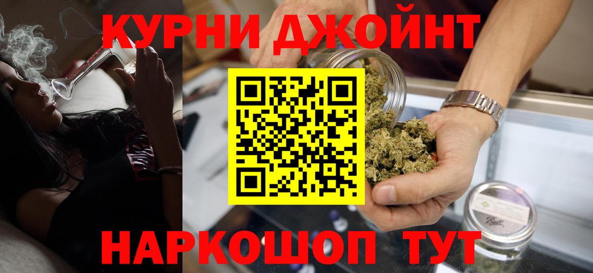 Бошки марихуана ГИДРОПОН Красноармейск